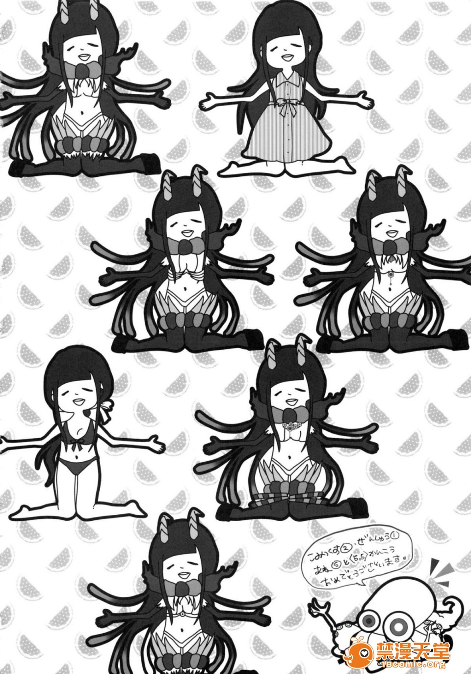 [Manga] A man who is a sister Fan, big breasts, big tits, Taikong, Queen of the Royal Sister, Elf#[47P]-43