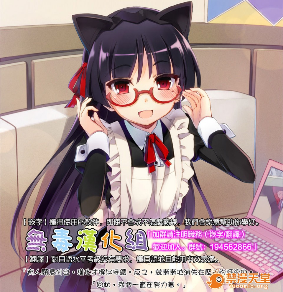 [Manga] A man who is a sister Fan, big breasts, big tits, Taikong, Queen of the Royal Sister, Elf#[31P]-31