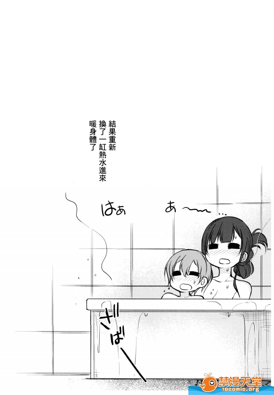 [Manga] A man who is a sister Fan, big breasts, big tits, Taikong, Queen of the Royal Sister, Elf#[23P]-17