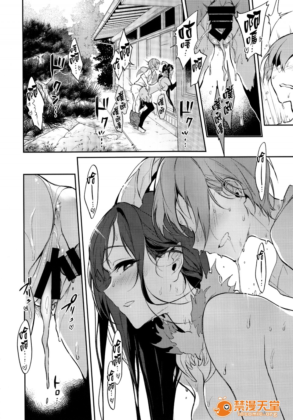 [Manga] A man who is a sister Fan, big breasts, big tits, Taikong, Queen of the Royal Sister, Elf#[18P]-1