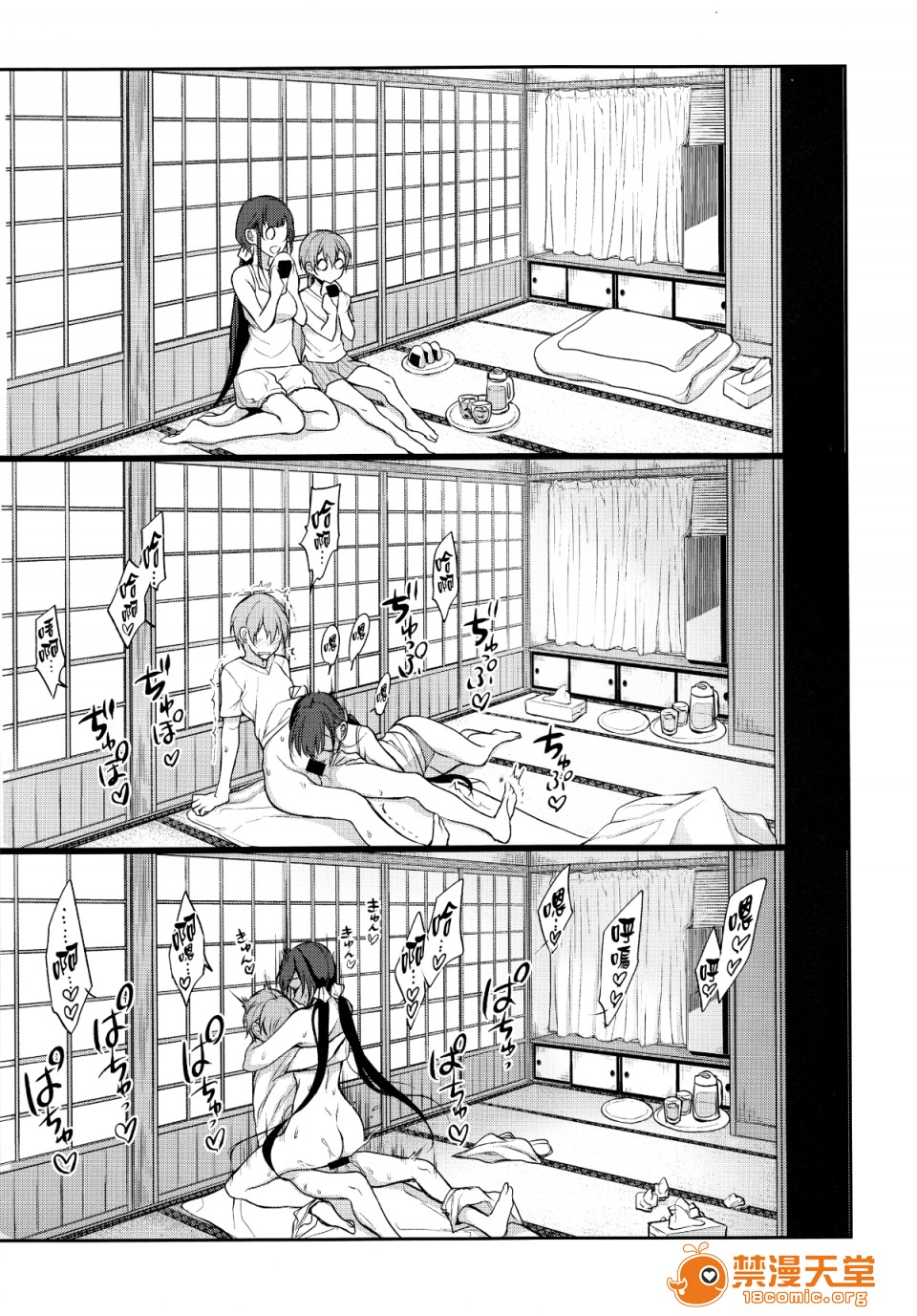 [Manga] A man who is a sister Fan, big breasts, big tits, Taikong, Queen of the Royal Sister, Elf#[18P]-10