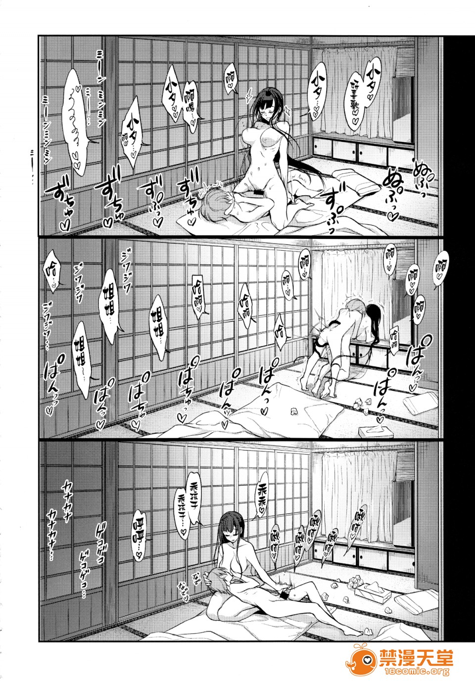 [Manga] A man who is a sister Fan, big breasts, big tits, Taikong, Queen of the Royal Sister, Elf#[18P]-9