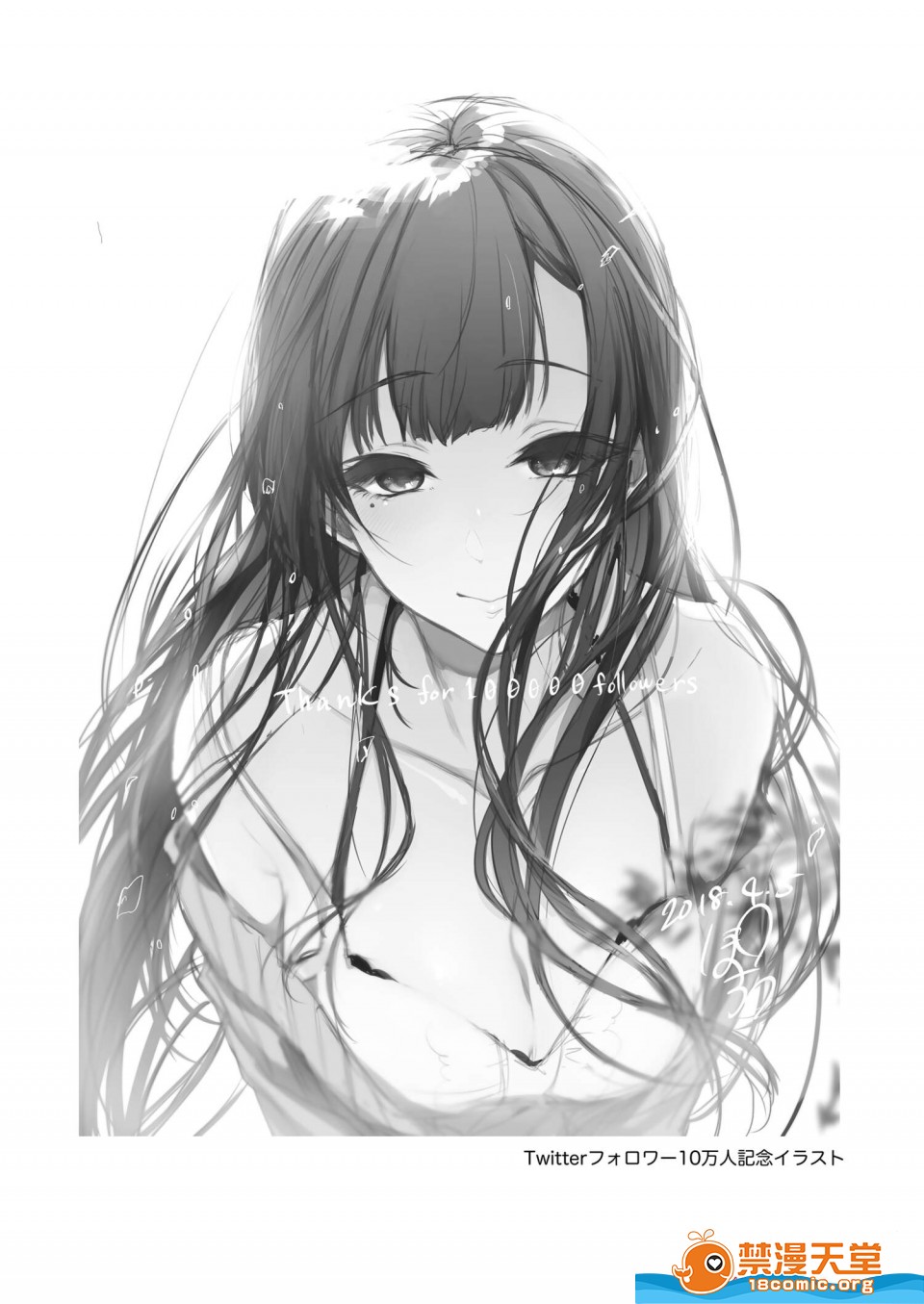 [Manga] A man who is a sister Fan, big breasts, big tits, Taikong, Queen of the Royal Sister, Elf#[21P]-16