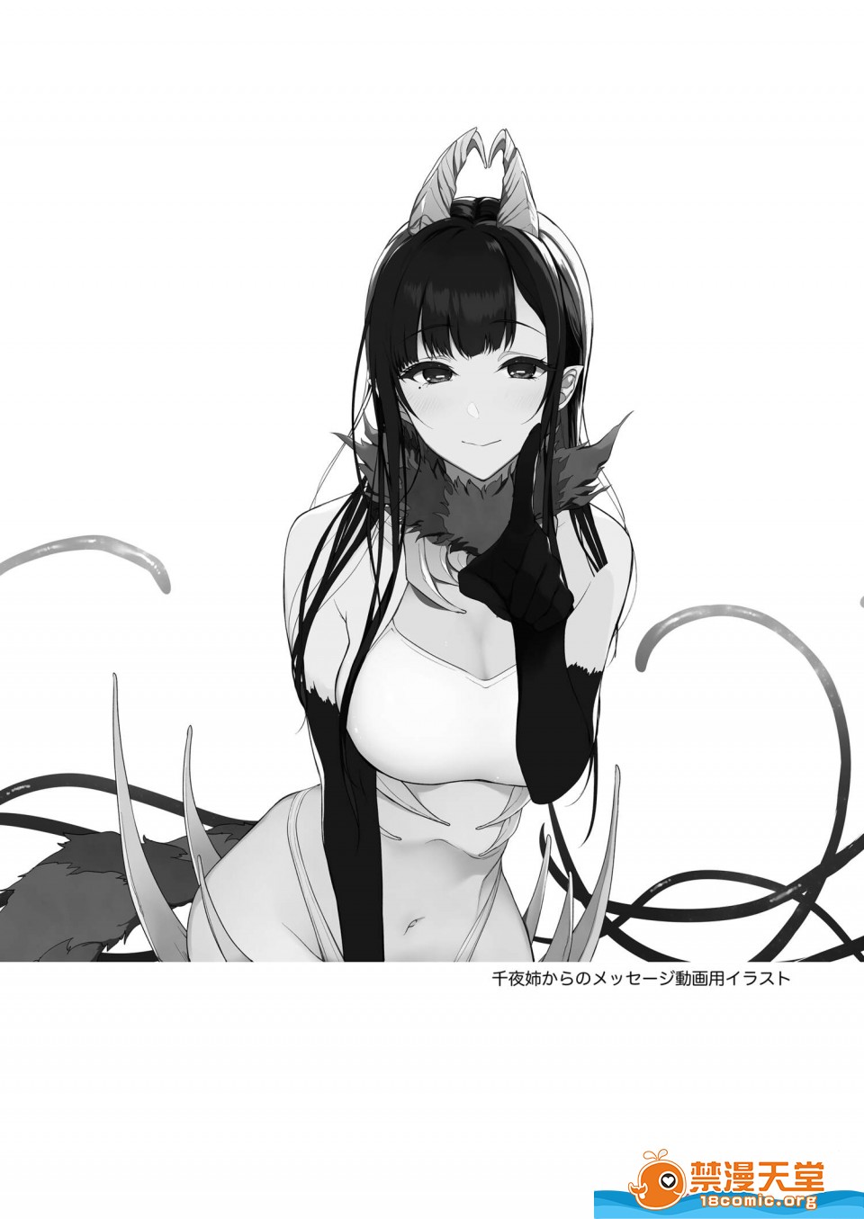 [Manga] A man who is a sister Fan, big breasts, big tits, Taikong, Queen of the Royal Sister, Elf#[21P]-17