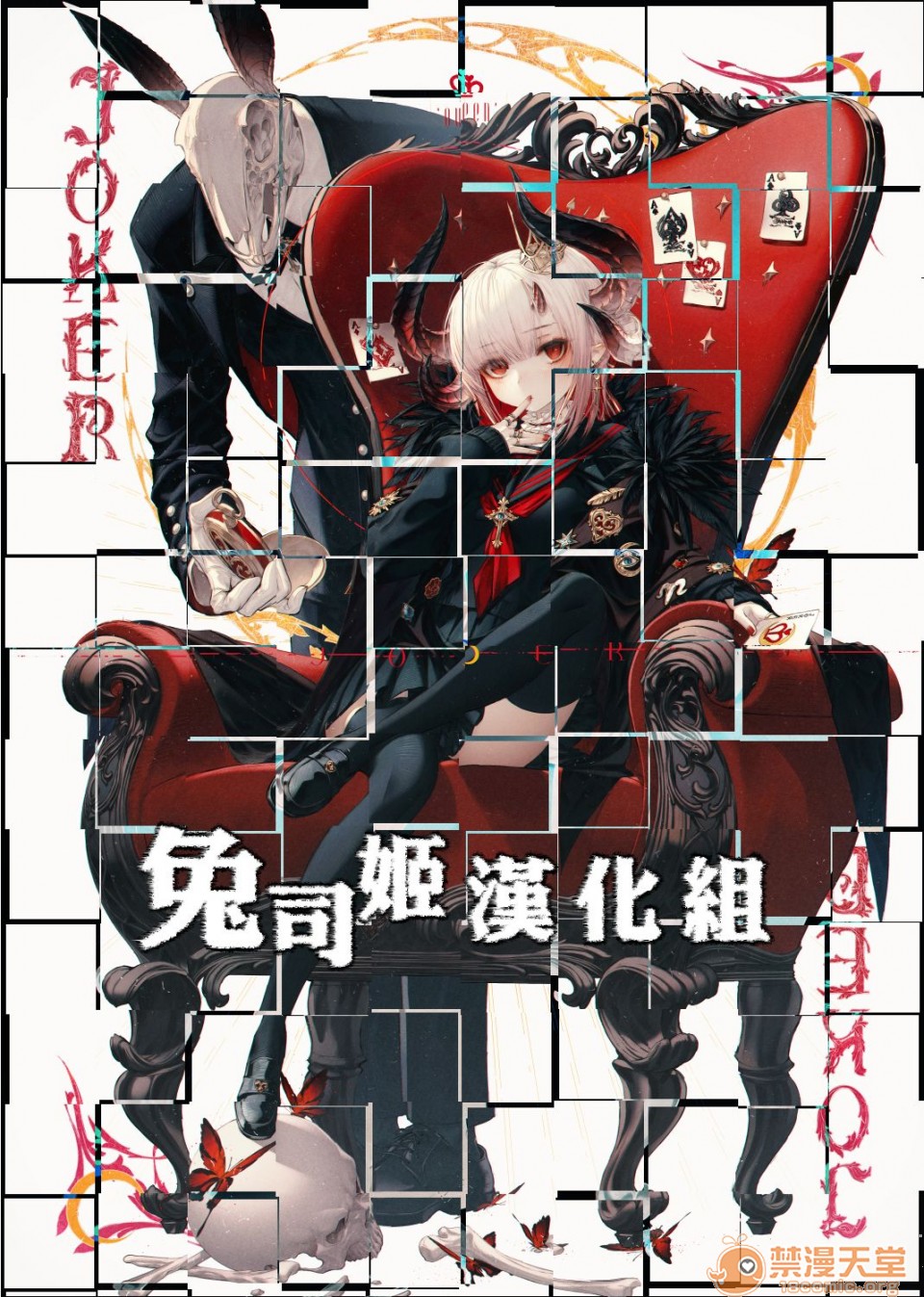 [Manga] A man who is a sister Fan, big breasts, big tits, Taikong, Queen of the Royal Sister, Elf#[18P]-18