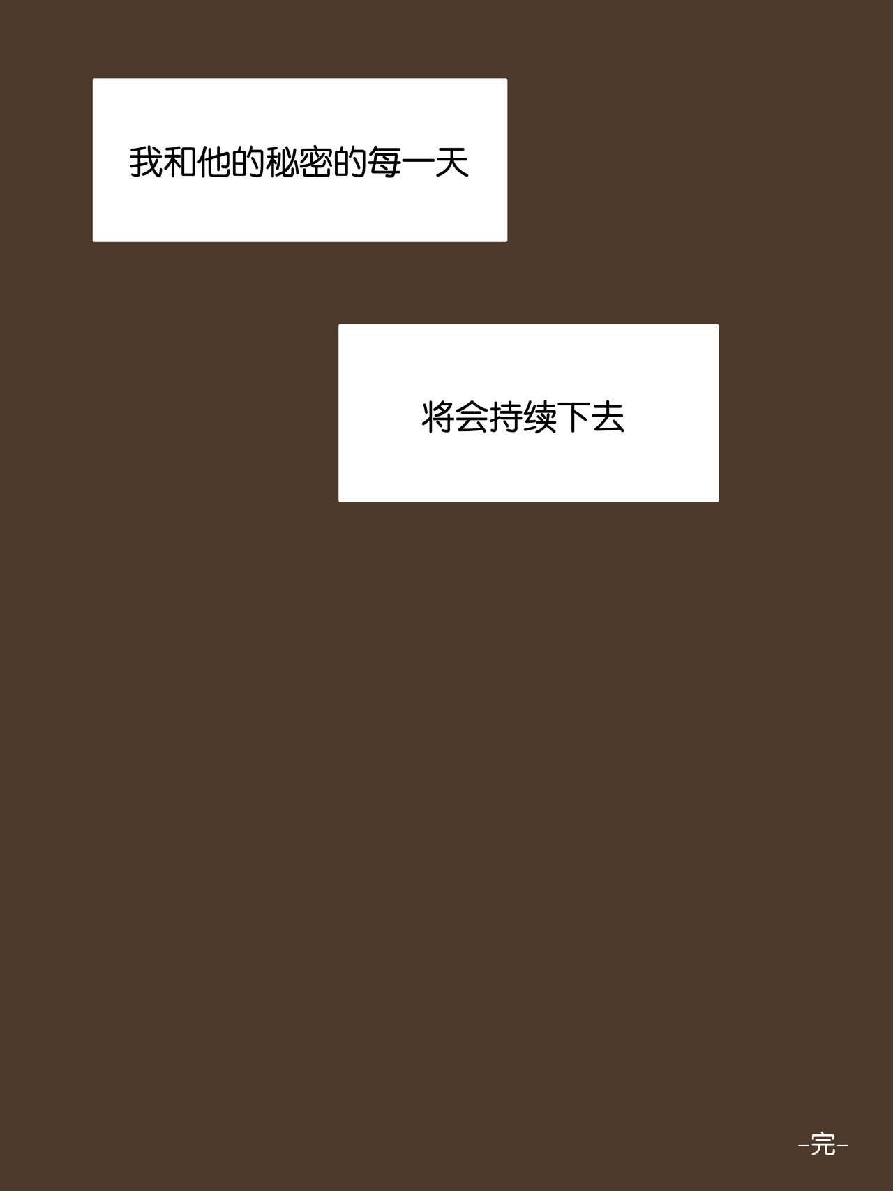[日本漫画] SECRET-K 单本,OL,黑丝丝袜#[43P]-42