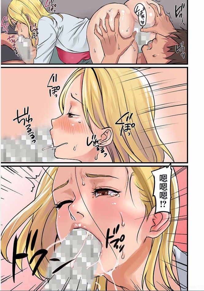 [Manga] Pai☆Panic ~They're Continued to Become Came~ 1-14 Single book, big tits, training#[51P]-6
