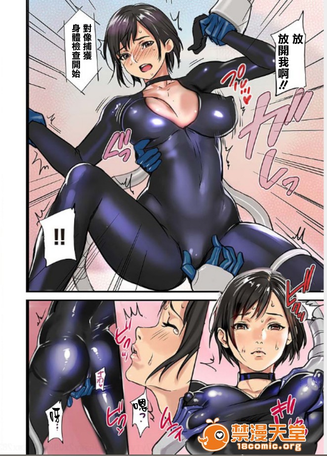 [Manga] Pai☆Panic ~They're Continued to Become Came~ 1-14 Single book, big tits, training#[20P]-2