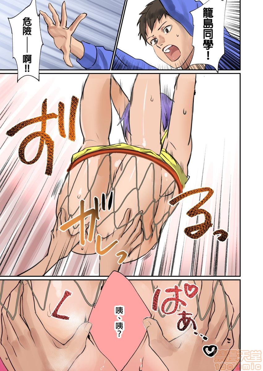[Manga] Pai☆Panic ~They're Continued to Become Came~ 1-14 Single book, big tits, training#[98P]-85