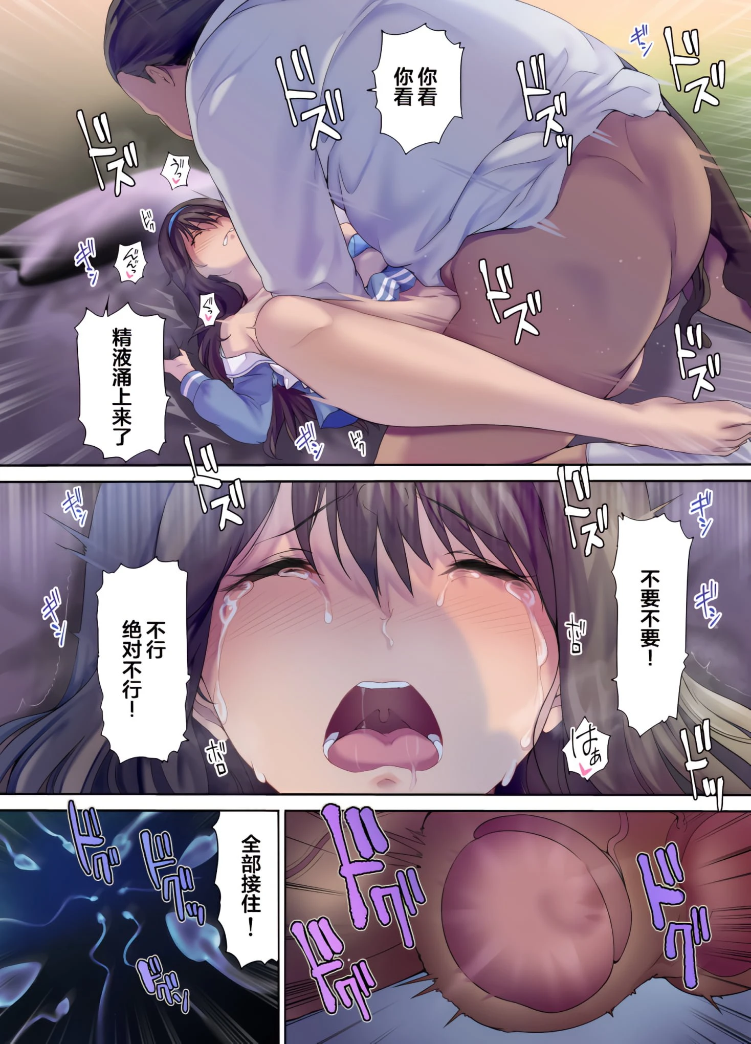 [Manga] Dad's dormitory is a gathering place for his daughter and friends Short story, inappropriate, female student#[74P]-59