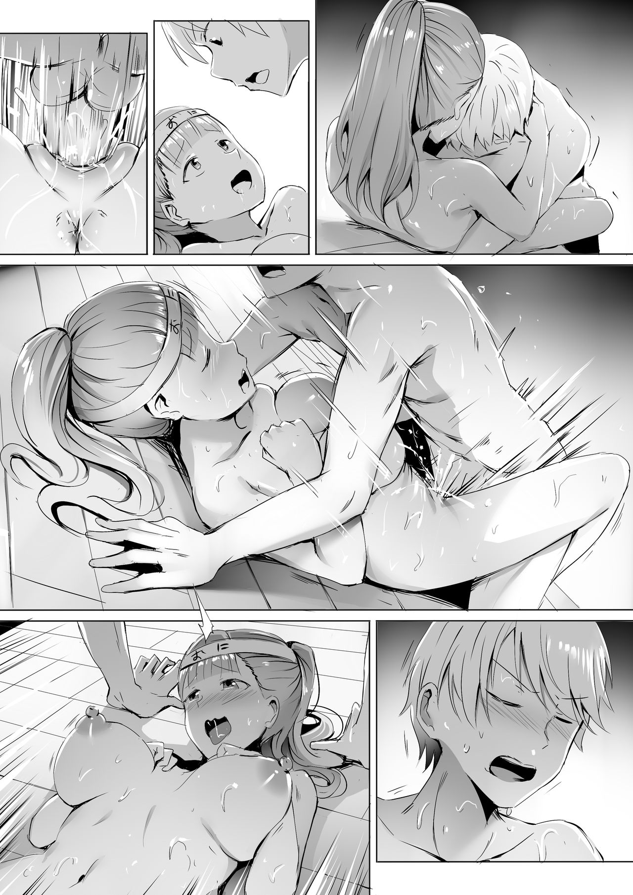 [Manga] I want to train the Student Union Secretary Single book, big tits, female student, orgasm#[23P]-21