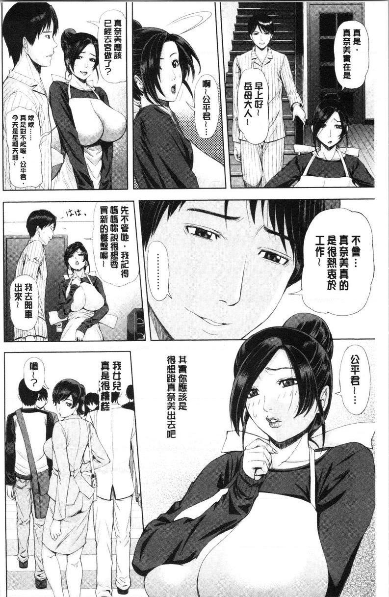 [Manga] Colorful girl Single book, NTR, mature woman wife, female teacher, big breasts, big tits, orgasm, female student, black stockings, big ass#[21P]-3
