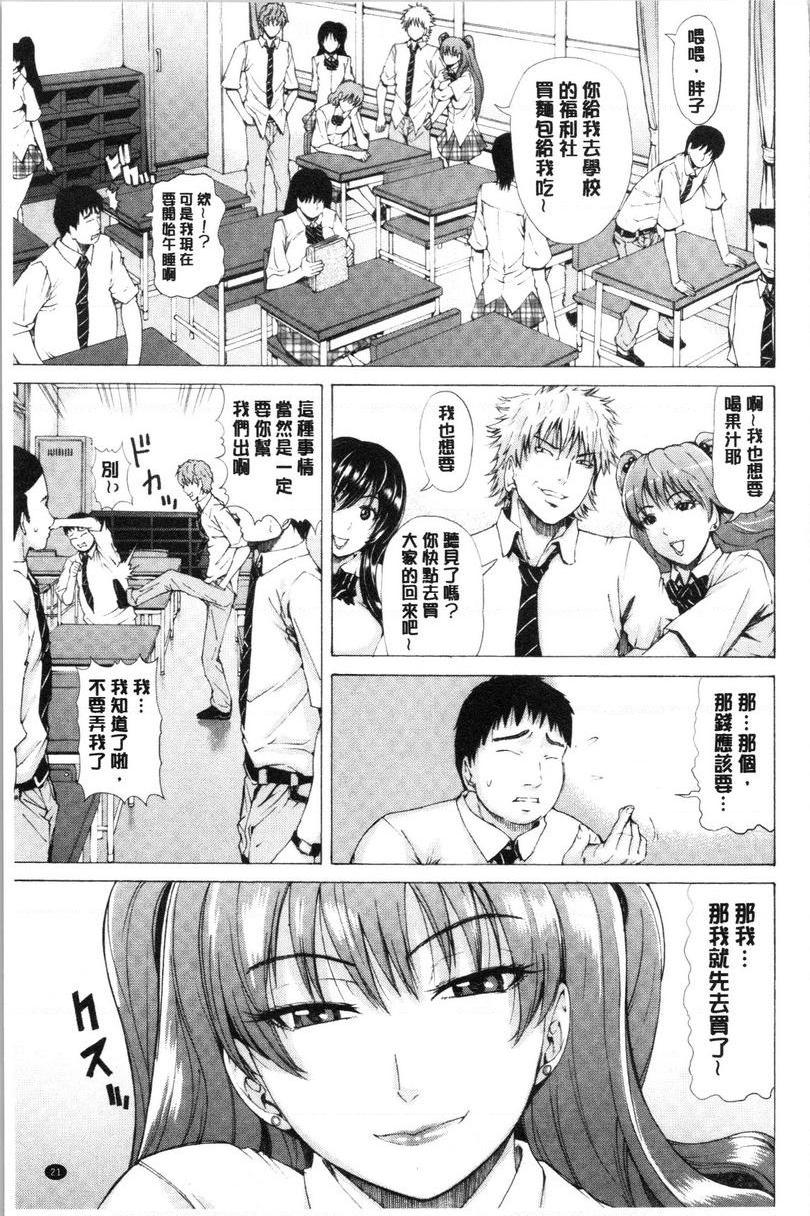 [Manga] Colorful girl Single book, NTR, mature woman wife, female teacher, big breasts, big tits, orgasm, female student, black stockings, big ass#[20P]-1