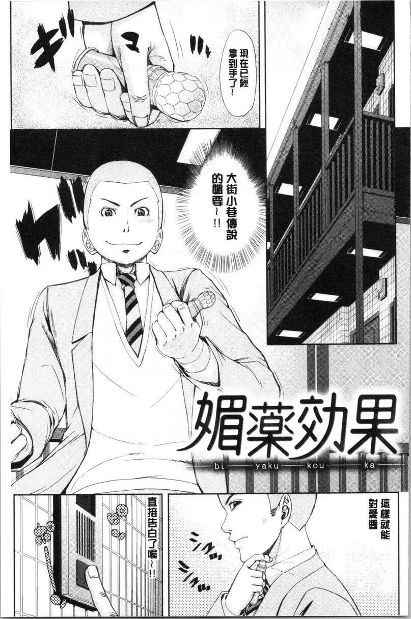 [Manga] Colorful girl Single book, NTR, mature woman wife, female teacher, big breasts, big tits, orgasm, female student, black stockings, big ass#[20P]-1