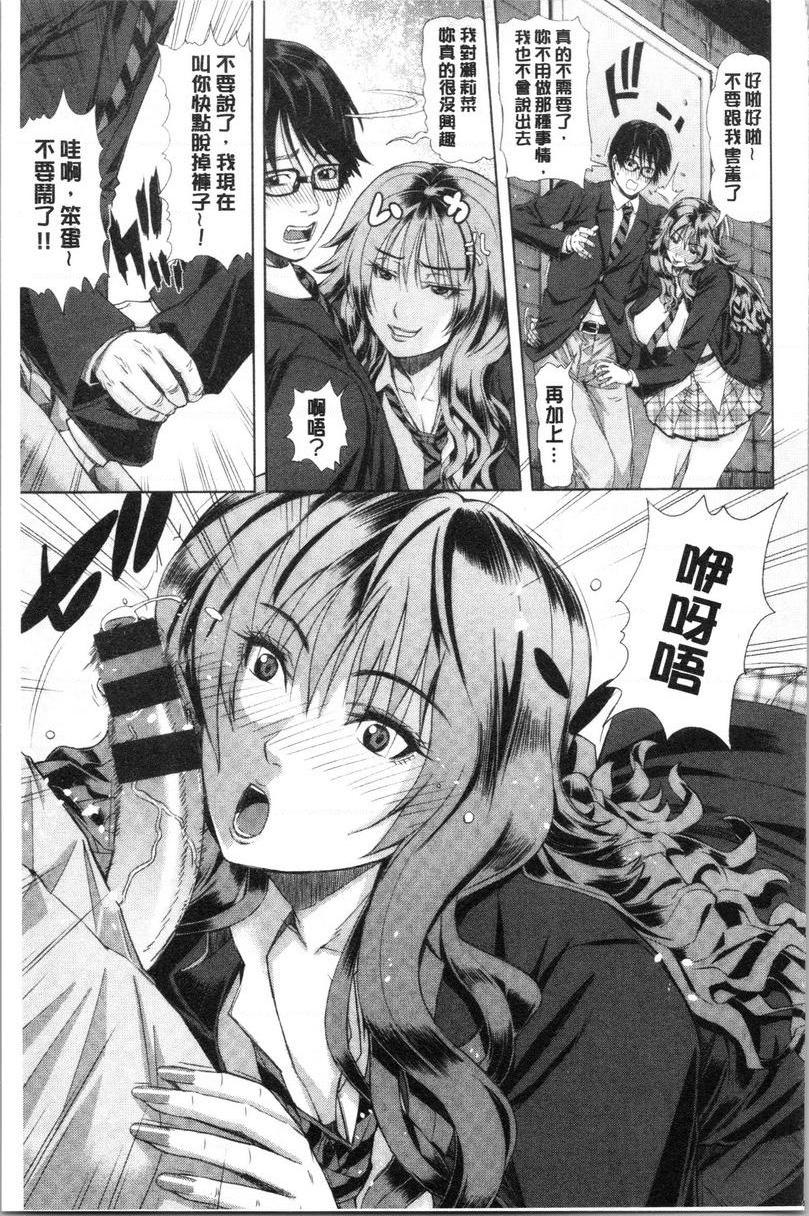 [Manga] Colorful girl Single book, NTR, mature woman wife, female teacher, big breasts, big tits, orgasm, female student, black stockings, big ass#[20P]-5