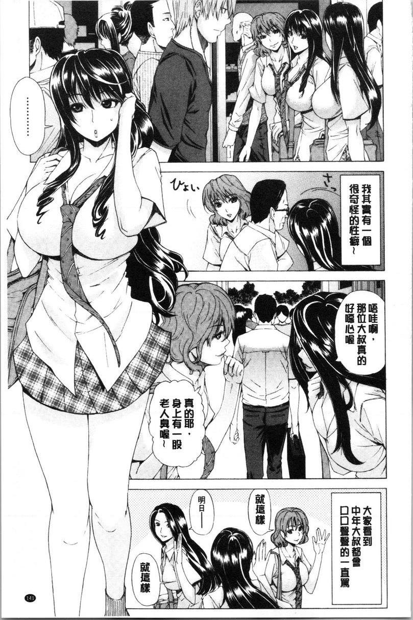 [Manga] Colorful girl Single book, NTR, mature woman wife, female teacher, big breasts, big tits, orgasm, female student, black stockings, big ass#[20P]-1
