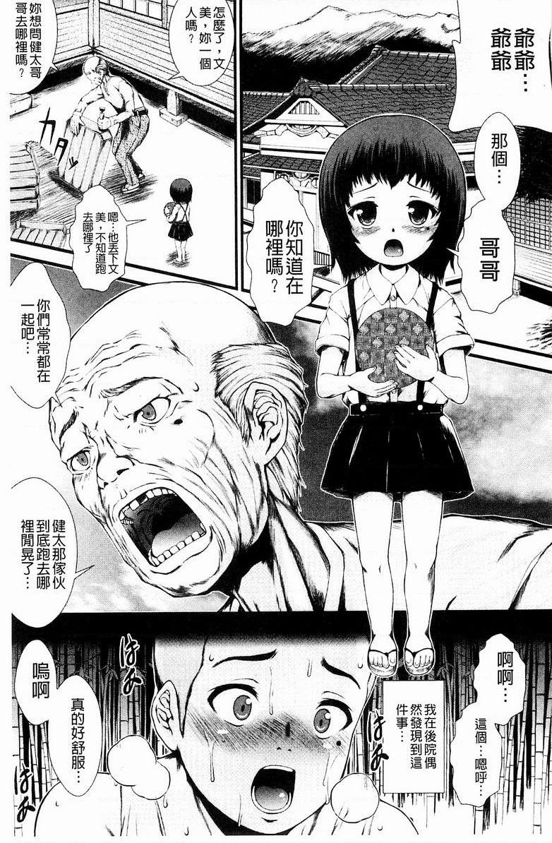 [Manga] Teacher of lewd face Single book, exposed, female teacher, big breasts, training, inappropriate, anal, stubborn control, glasses#[20P]-1