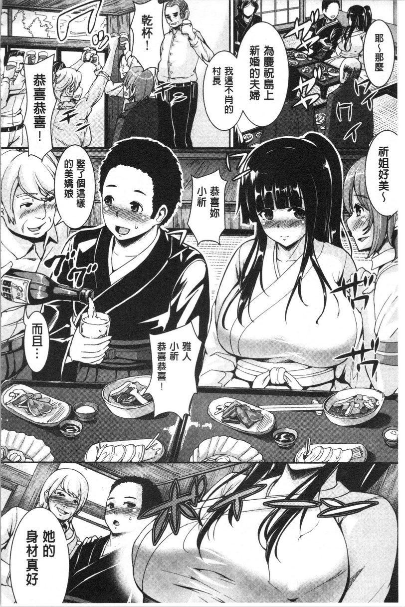 [Manga] Affair Single book, NTR, exposed, female teacher, female student, anal, glasses#[24P]-6