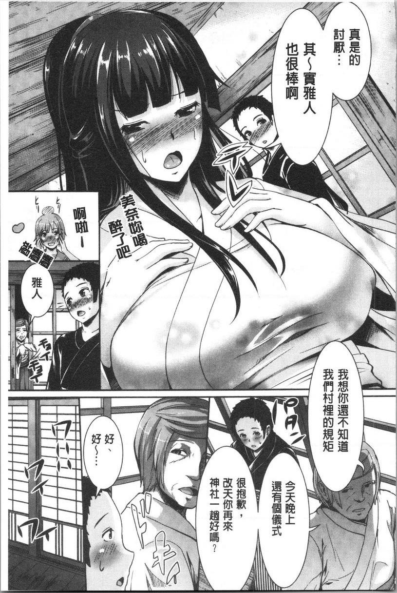 [Manga] Affair Single book, NTR, exposed, female teacher, female student, anal, glasses#[24P]-9