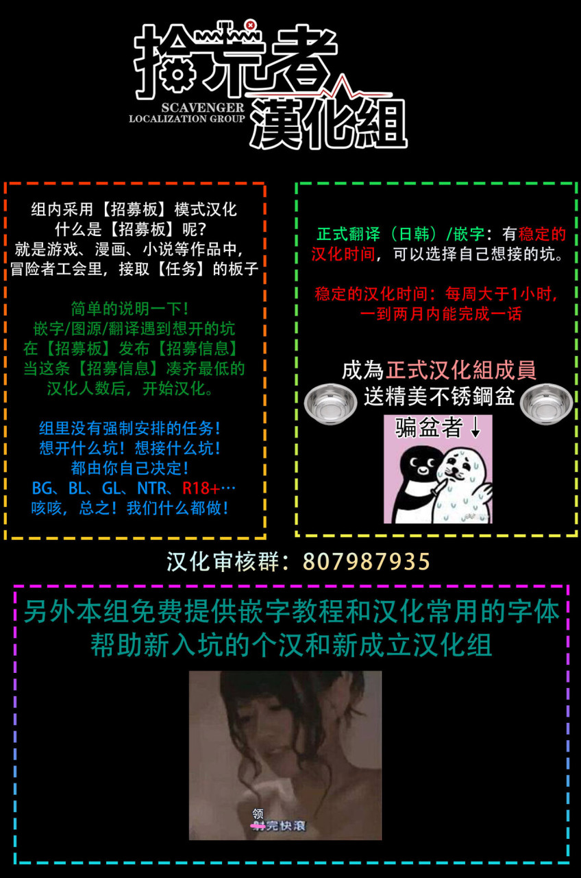 [日本漫画] 世界でいちばんかわいい! 第1話 单本,同性,肛门#[29P]-29