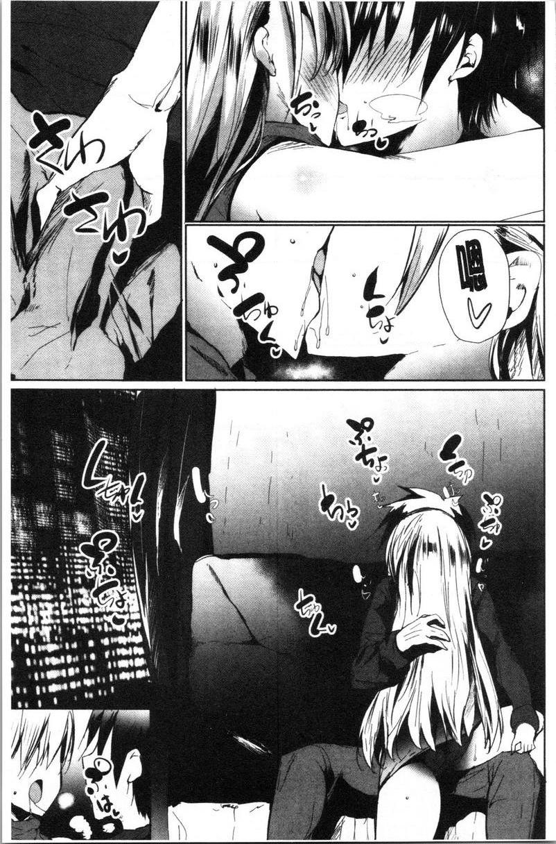 [日本漫画] 怀孕之友 单本,巨乳大奶,黑丝丝袜,巨尻#[26P]-9
