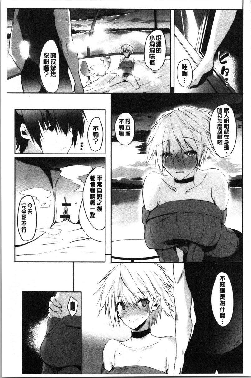 [日本漫画] 怀孕之友 单本,巨乳大奶,黑丝丝袜,巨尻#[36P]-9