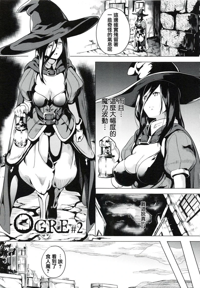 [日本漫画] reincarnation ～被夺走的少女身体～ 单本,强奸,巨乳大奶,女学生,女同百合,巨尻#[20P]-1