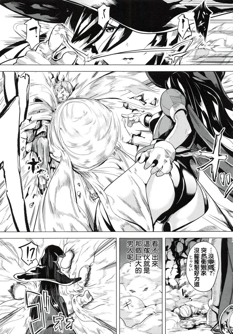 [日本漫画] reincarnation ～被夺走的少女身体～ 单本,强奸,巨乳大奶,女学生,女同百合,巨尻#[20P]-5