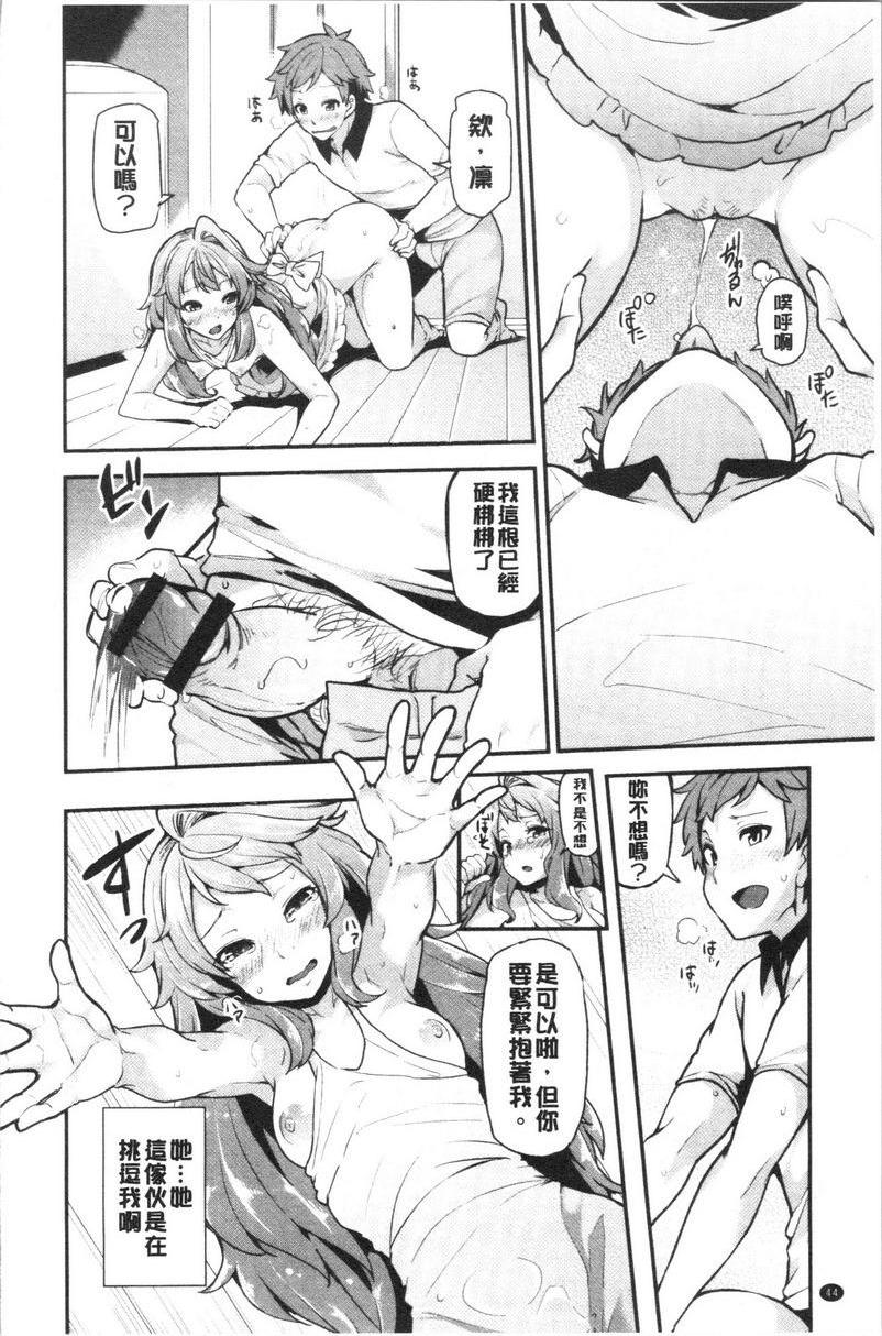 [Manga] The lewd and plump residents are urinating on the Virgin Wave Single book, big breasts, black stockings, virgin, queen of queen of lady, big ass, glasses#[24P]-20