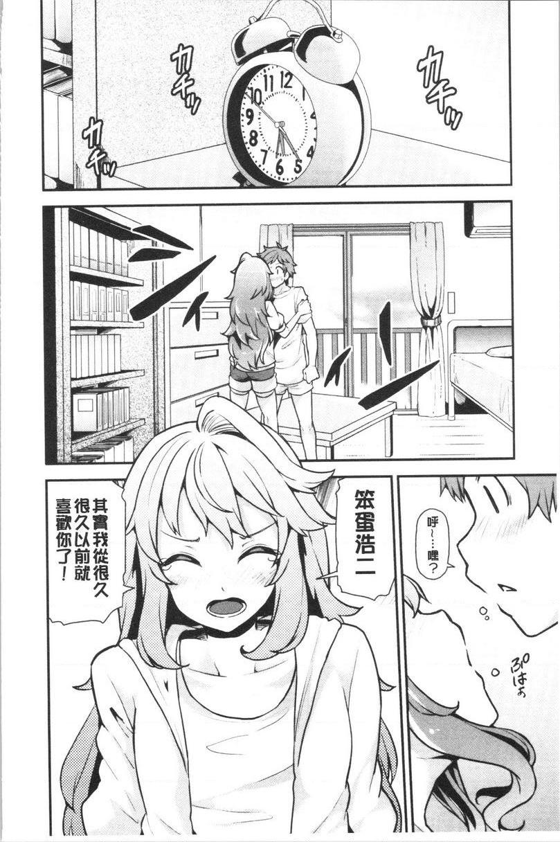 [Manga] The lewd and plump residents are urinating on the Virgin Wave Single book, big breasts, black stockings, virgin, queen of queen of lady, big ass, glasses#[24P]-6