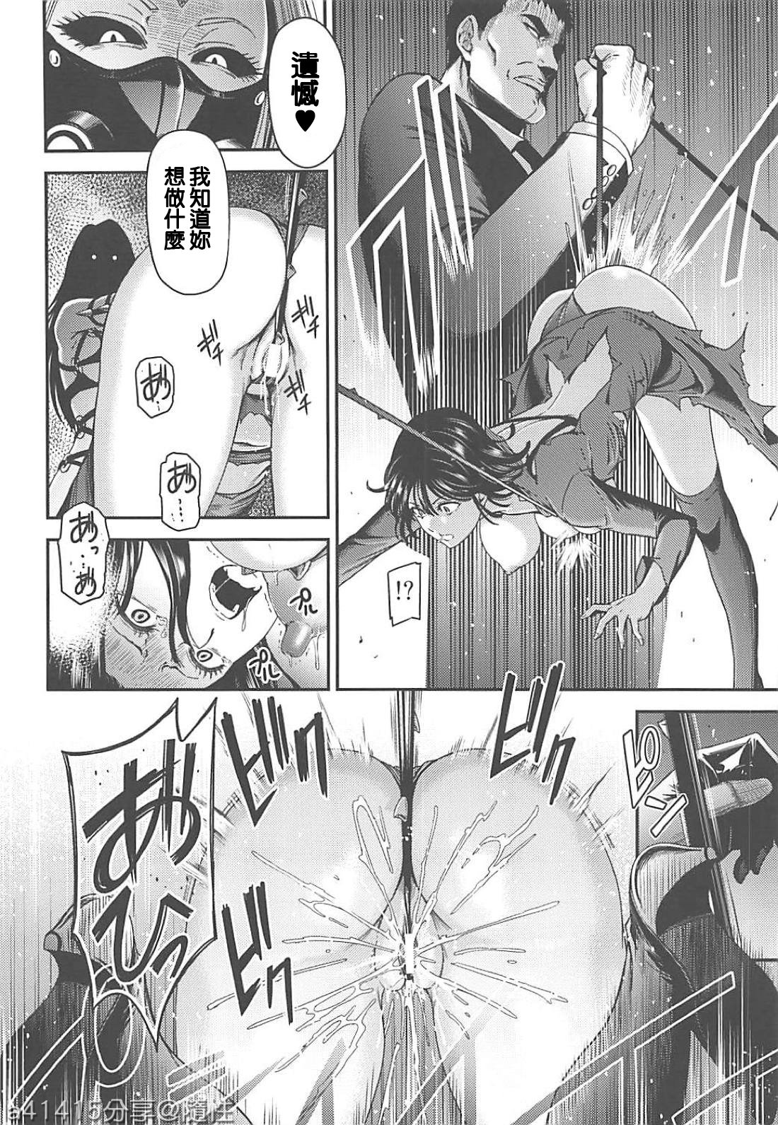 [日本漫画] ONE-HURRICANE 7 同人,强奸,巨乳大奶,PUA#[34P]-15