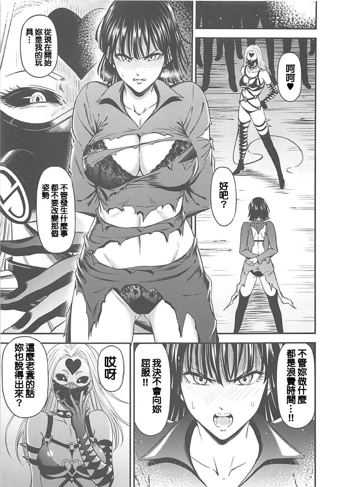 [日本漫画] ONE-HURRICANE 7 同人,强奸,巨乳大奶,PUA#[34P]-6