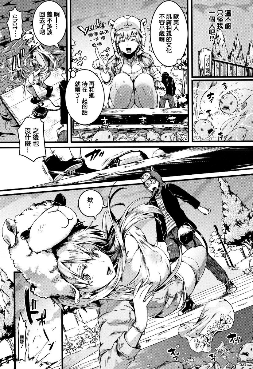 [Manga] Love innocence Single book, exposed, female teacher, big breasts, loli, lesbian lily, suprata control, big ass#[34P]-5