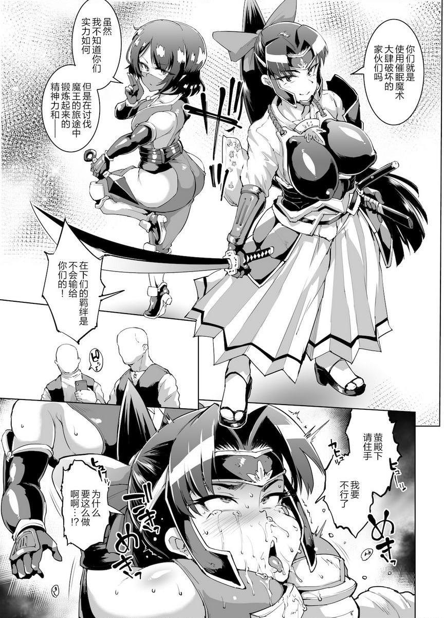[Manga] Hypnosis APP Fantasy Single book, big tits, anal, queen of lady, big ass, goblin#[24P]-2