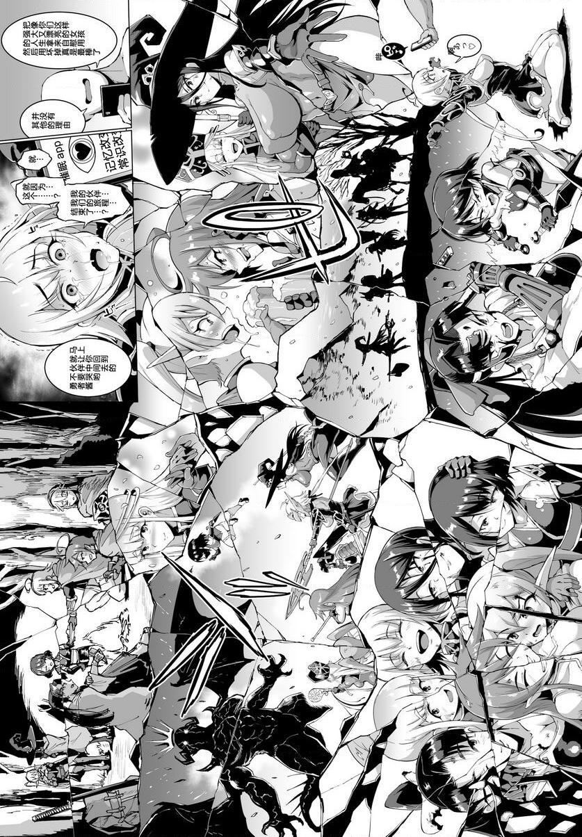 [Manga] Hypnosis APP Fantasy Single book, big tits, anal, queen of lady, big ass, goblin#[19P]-7