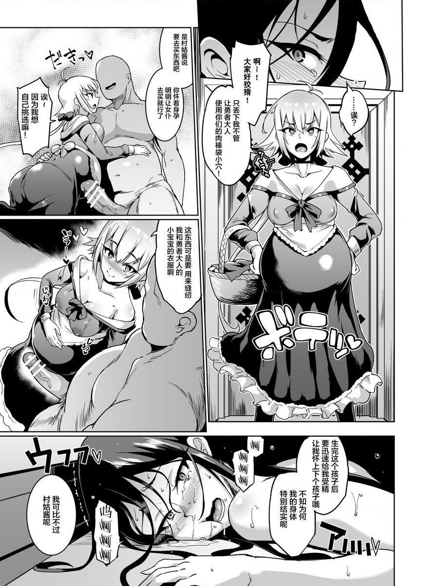 [Manga] Hypnosis APP Fantasy Single book, big tits, anal, queen of lady, big ass, goblin#[23P]-14