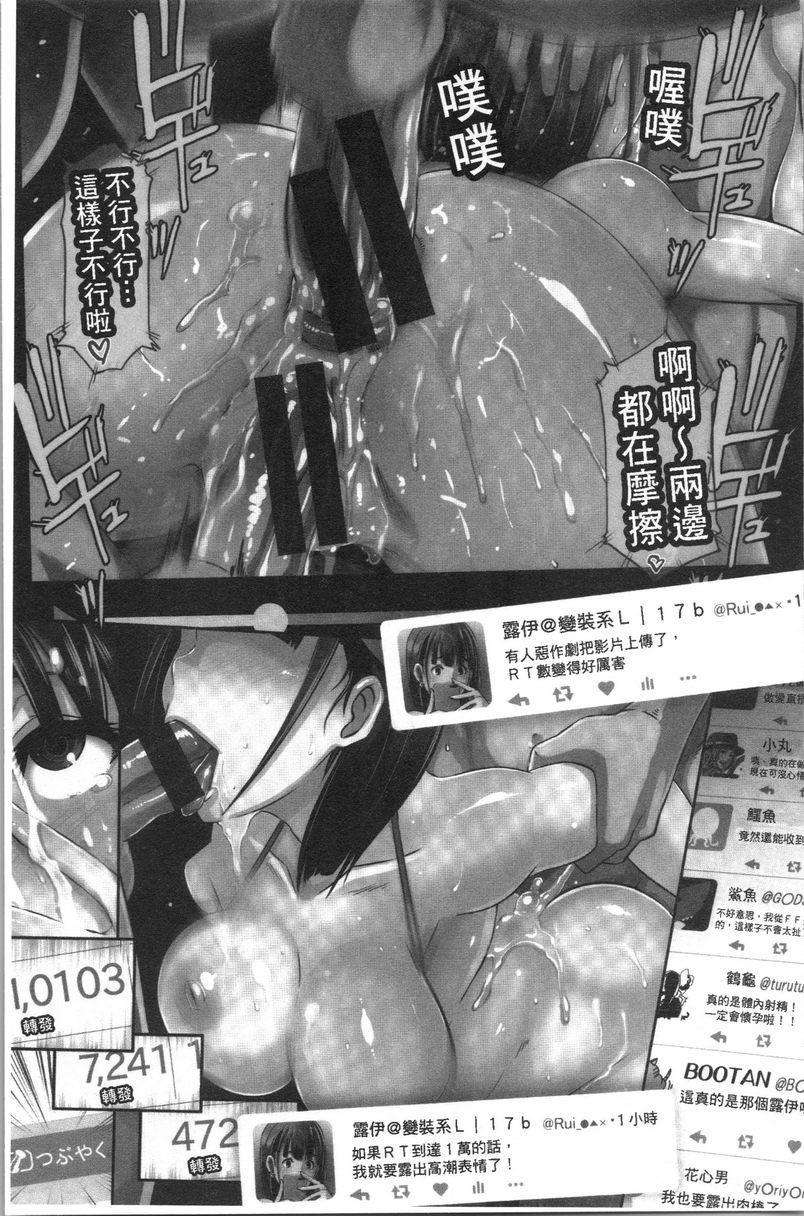 [日本漫画] Bitch Docking！ 单本,熟女人妻,巨乳大奶,巨尻,眼镜#[8P]-7