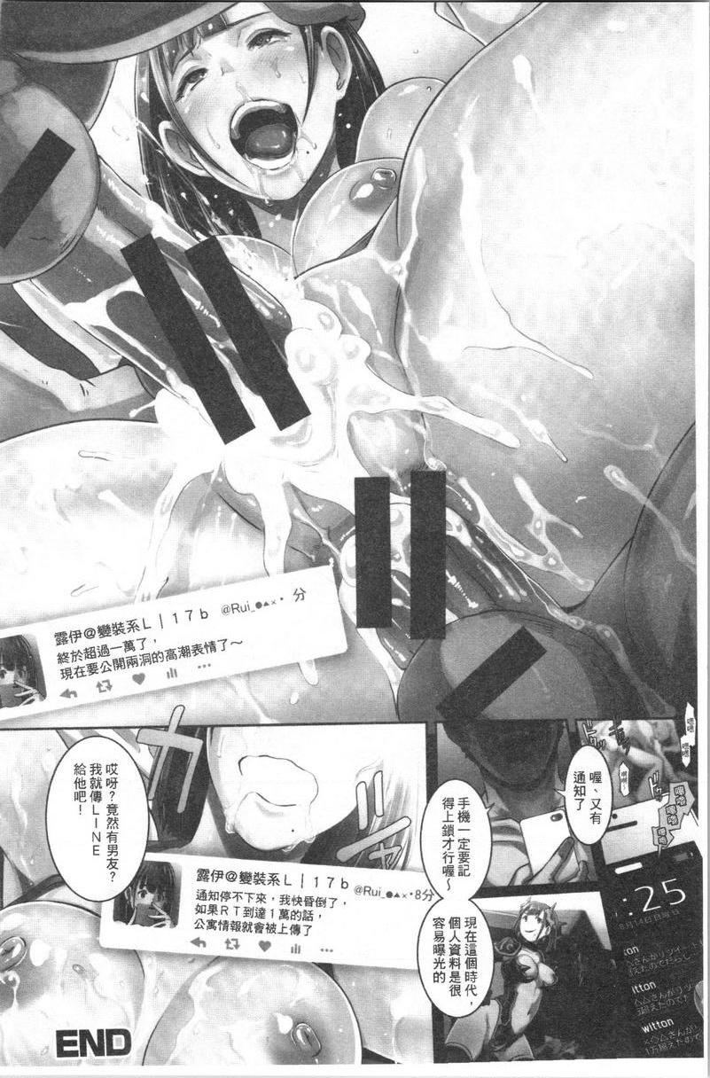 [日本漫画] Bitch Docking！ 单本,熟女人妻,巨乳大奶,巨尻,眼镜#[8P]-8