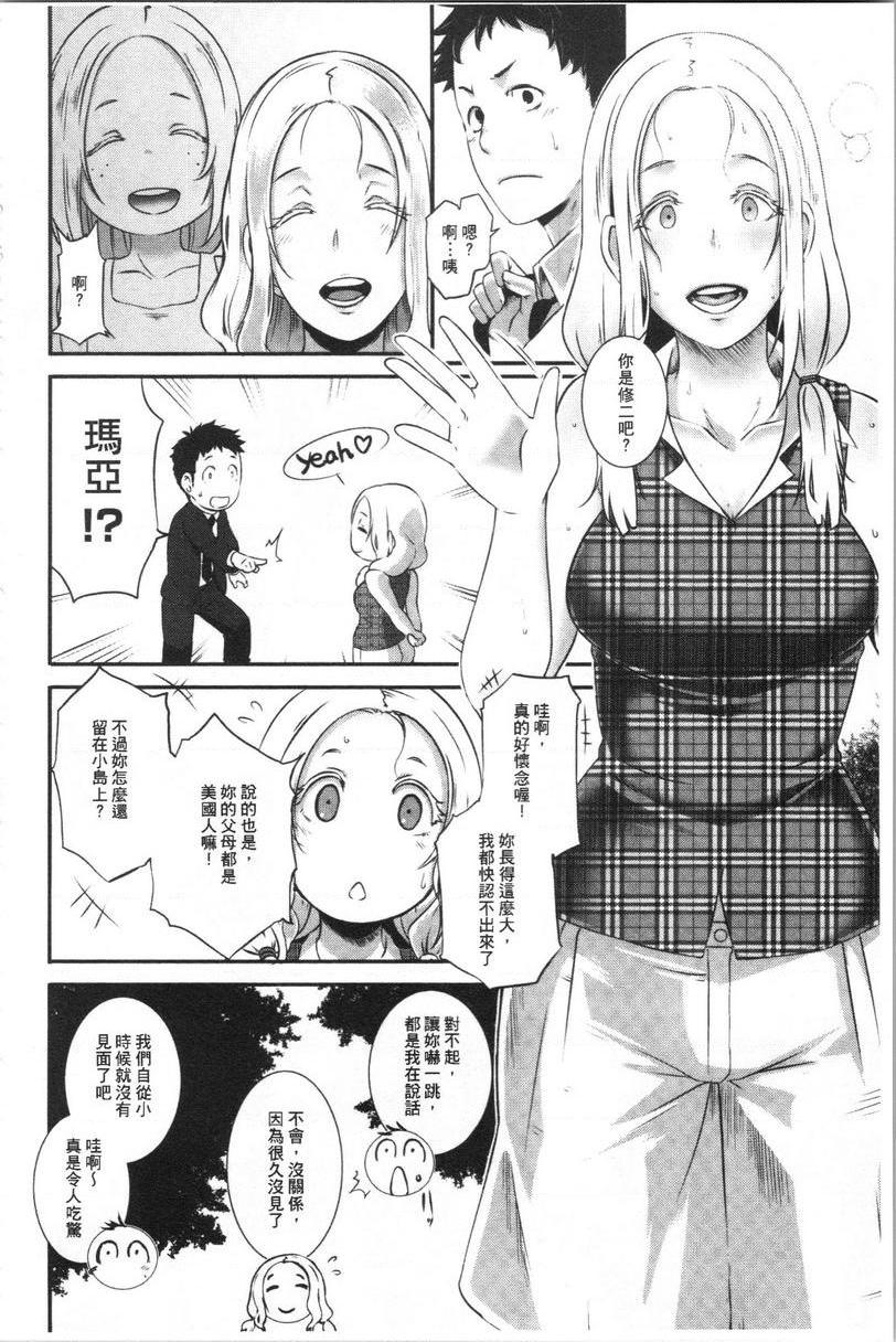 [日本漫画] Bitch Docking！ 单本,熟女人妻,巨乳大奶,巨尻,眼镜#[24P]-4