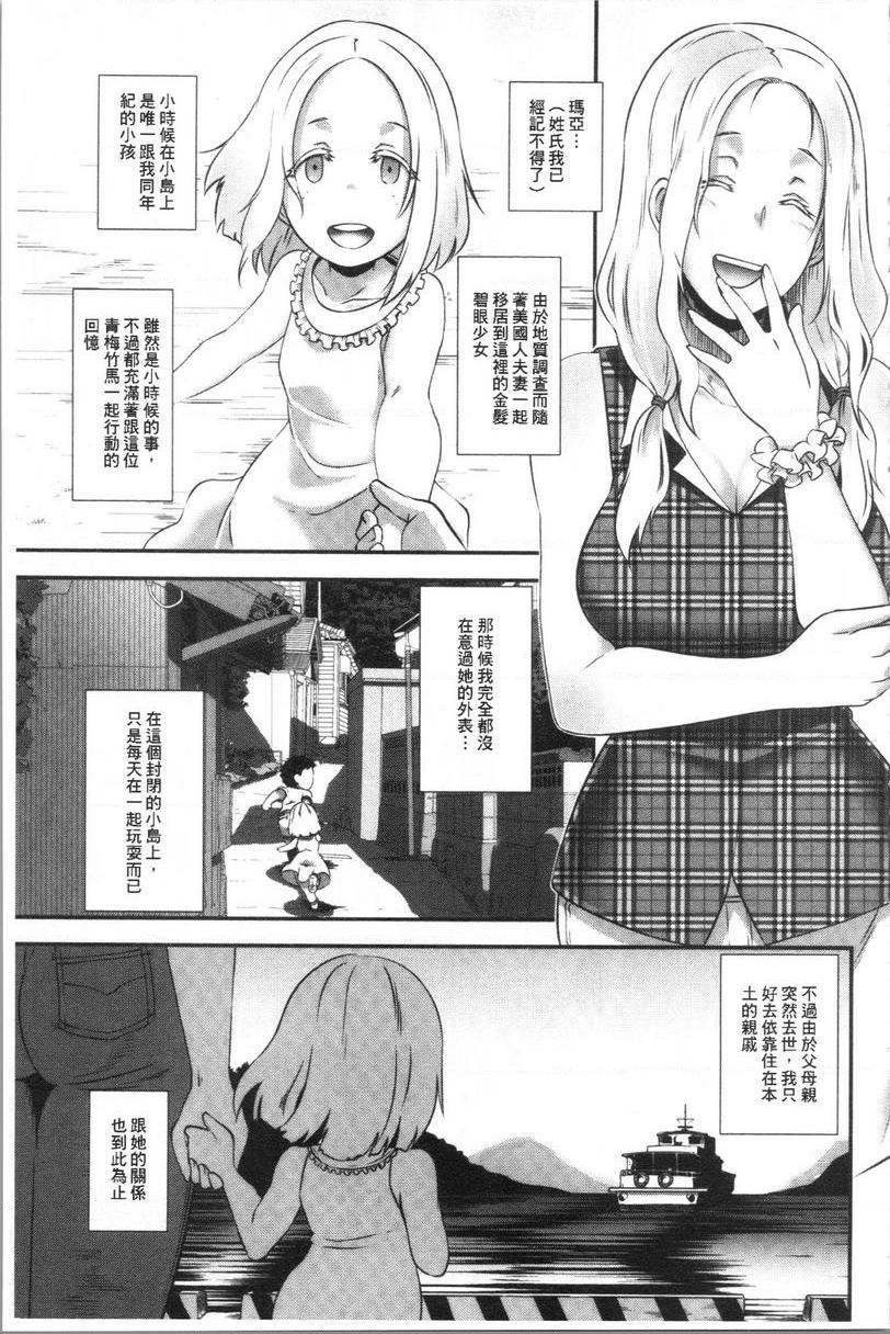 [日本漫画] Bitch Docking！ 单本,熟女人妻,巨乳大奶,巨尻,眼镜#[24P]-5