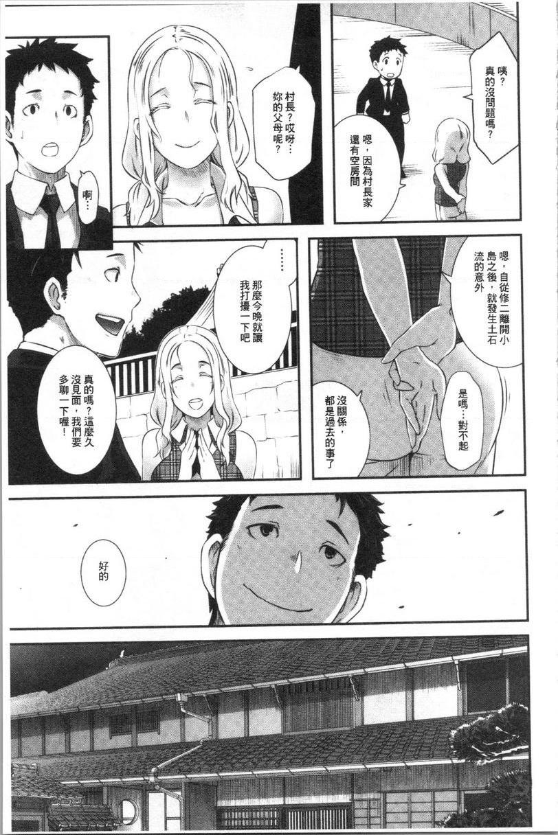 [日本漫画] Bitch Docking！ 单本,熟女人妻,巨乳大奶,巨尻,眼镜#[24P]-7