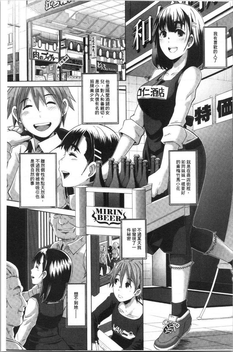 [日本漫画] Bitch Docking！ 单本,熟女人妻,巨乳大奶,巨尻,眼镜#[20P]-1