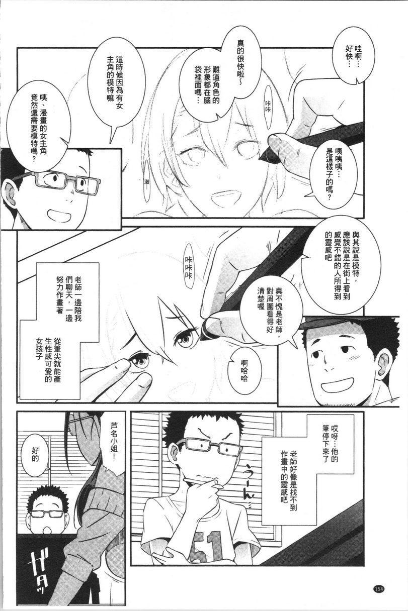 [Manga] Bitch Dcking! Single book, mature woman, big breasts, big ass, glasses#[20P]-4