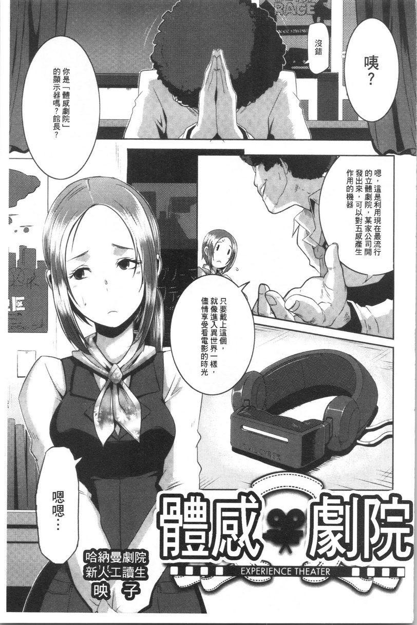 [日本漫画] Bitch Docking！ 单本,熟女人妻,巨乳大奶,巨尻,眼镜#[20P]-1