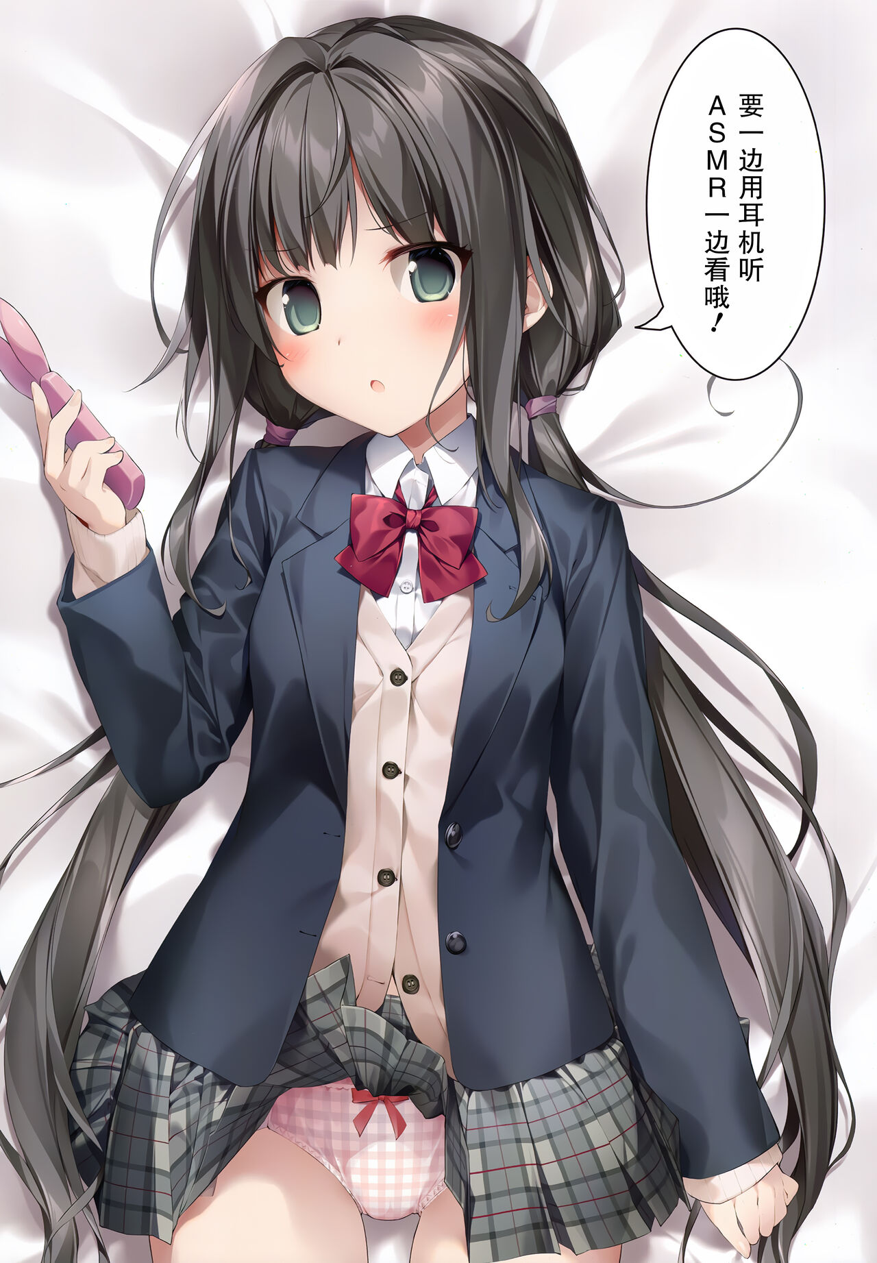 [Manga] Books of flirting with my sister (hypnosis) 2 Single book, loli, incompetent, PUA, female student#[26P]-15