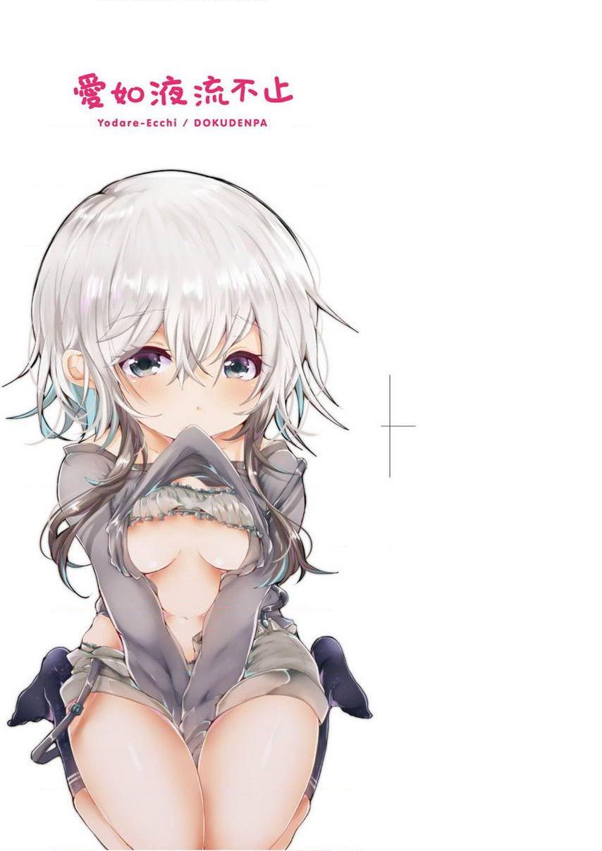 [Manga] Love is like liquid flowing non-stop Single book, foot control, female teacher, loli, black stockings, big ass#[31P]-2
