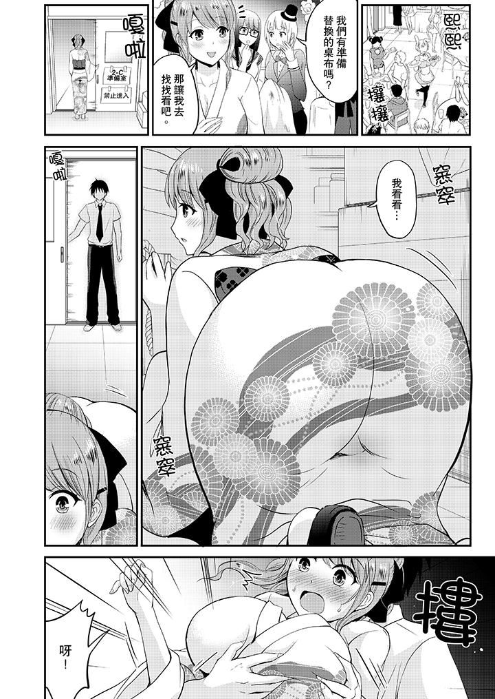 [Manga] When I was playing a couple, I couldn't stop panting... Single book, big breasts#[14P]-3