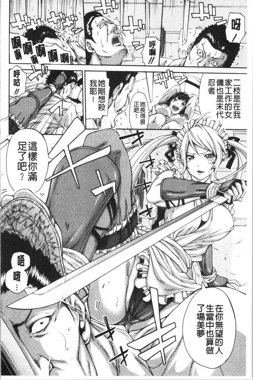 [Manga] With a sweaty sister Single book, female teacher, big breasts, black stockings, queen of royal sister, big ass, glasses#[24P]-10