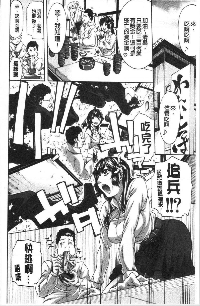 [Manga] With a sweaty sister Single book, female teacher, big breasts, black stockings, queen of royal sister, big ass, glasses#[24P]-2