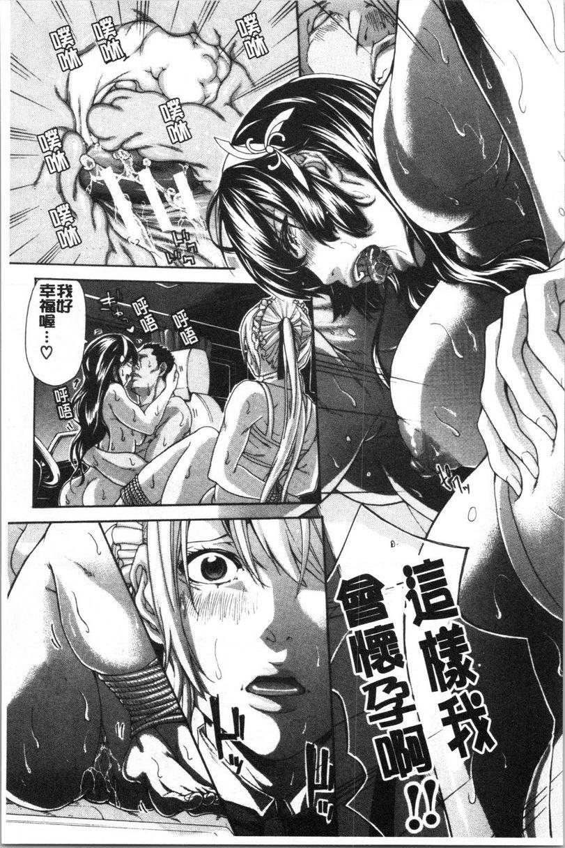 [Manga] With a sweaty sister Single book, female teacher, big breasts, black stockings, queen of royal sister, big ass, glasses#[24P]-22